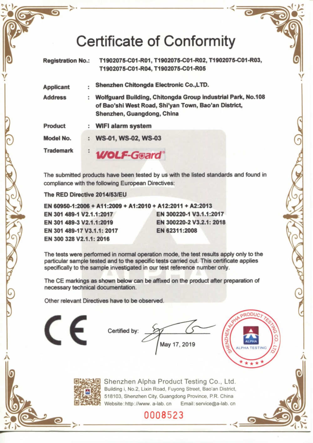 WIFI報(bào)警系統(tǒng)CE認(rèn)證證書(shū)