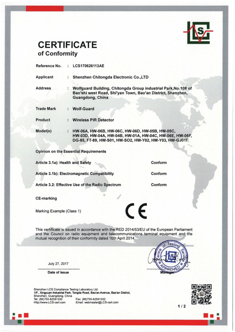無(wú)線被動(dòng)紅外探測(cè)器CE認(rèn)證證書(shū)